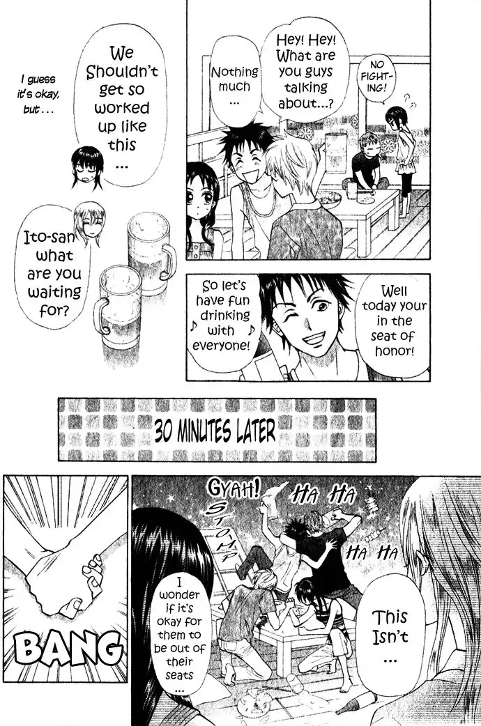 W Juliet II Chapter 5 21